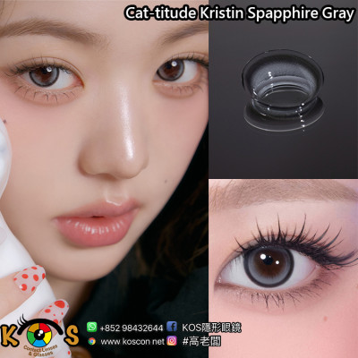 [1Day]Hapa Kristin Cat-titude Kristin Spapphire Gray